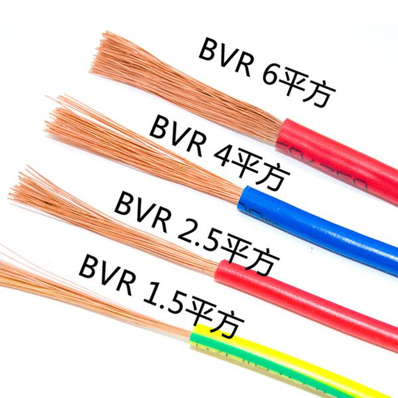 Cable HO7V-R 16mm2 Bleu C100m (Prix au m)