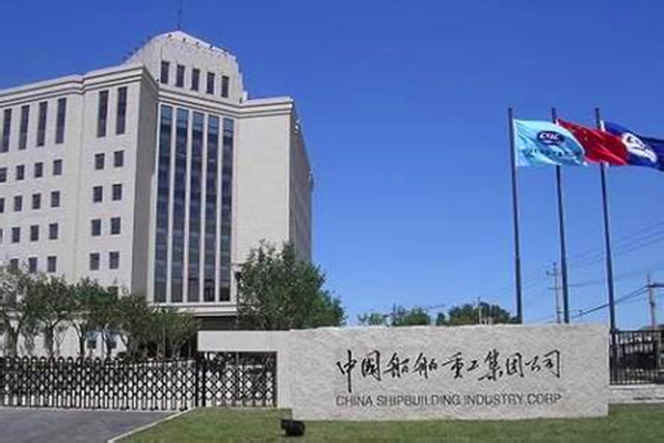 China State Shipbuilding Corporation Limited Wuhan Branch