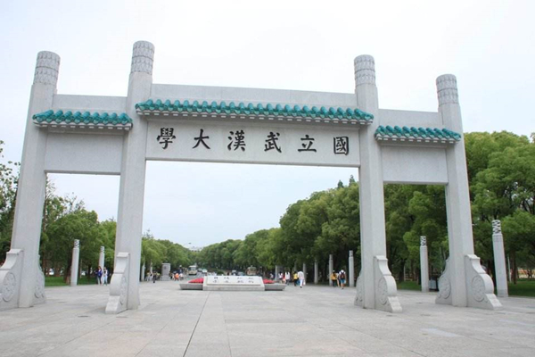 Wuhan University